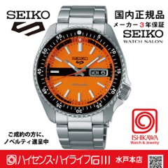 SBSA219　セイコー5スポーツ【国内正規品】【ノベルティ付・ｷﾞﾌﾄ包装･ｻｲｽﾞ調整無料】ﾒｶﾆｶﾙの画像
