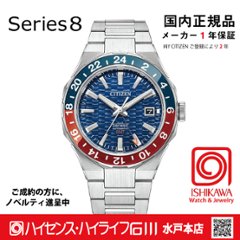 NB6030-59L  シリーズ8【国内正規品】【ノベルティ付・ｷﾞﾌﾄ包装･ｻｲｽﾞ調整無料】メカニカル　メンズ腕時計　GMTの画像