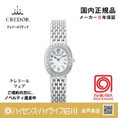 GSTE917｜Signo｜セイコークレドール【国内正規品】【ノベルティ付・ｷﾞﾌﾄ包装･ｻｲｽﾞ調整無料】レディース腕時計(在庫あり）の画像