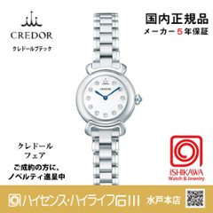 GSTE803◆｜Linealx｜セイコークレドール【国内正規品】【ノベルティ付・ｷﾞﾌﾄ包装･ｻｲｽﾞ調整無料】レディース腕時計(在庫あり）の画像