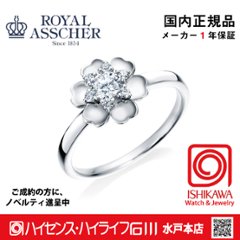 ロイヤルアッシャーJRA0222BP　【正規品】【ご注文後サイズ直し後約4週間後納品】Pt950 0.30ct　GVS1【ノベルティ進呈】指輪の画像