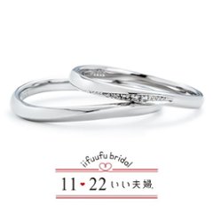 いい夫婦　結婚　指輪　ペアリング No.1 明日（あす） IFM101W、IFM001G　【店頭サンプル有】画像