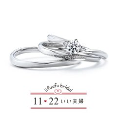 いい夫婦　婚約　結婚　指輪　セットリング　Set Ring No.1 明日（あす）　【店頭サンプル有】画像