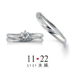 いい夫婦　婚約　結婚　指輪　ペアリング　No.25 そら 2024YearModel　【店頭サンプル有】画像