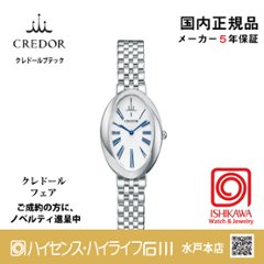 GSWE835｜Signo｜セイコークレドール【国内正規品】【ノベルティ付・ｷﾞﾌﾄ包装･ｻｲｽﾞ調整無料】レディース腕時計(在庫あり）の画像
