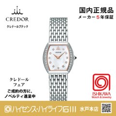 GSAW983◆｜Signo｜セイコークレドール【国内正規品】【ノベルティ付・ｷﾞﾌﾄ包装･ｻｲｽﾞ調整無料】レディース腕時計(在庫あり）の画像