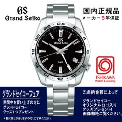 SBGN027 グランドセイコー【ノベルティ付・国内正規品】【ｷﾞﾌﾄ包装･ｻｲｽﾞ調整無料】[Sport] 腕時計 メンズ 画像