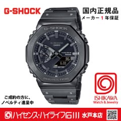 GM-B2100BD-1AJF：【Gショック消しゴム付・新品正規品・ベルト調整ギフト包装無料】メンズ腕時計 ソーラー電波の画像