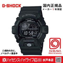 Gショック：GW-8900A-1JF【新品正規品・ノベルティ付・ギフト包装無料】メンズ腕時計 ソーラー電波の画像