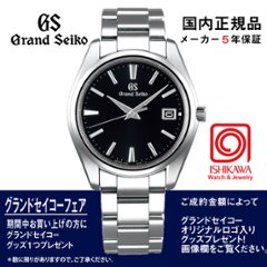 SBGP011 グランドセイコー【ノベルティ付・国内正規品】【ｷﾞﾌﾄ包装･ｻｲｽﾞ調整無料】[Heritage] 腕時計 メンズ の画像