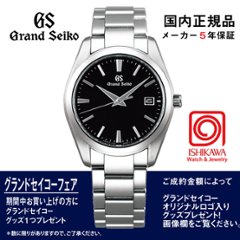 SBGX261 グランドセイコー【ノベルティ付・国内正規品】【ｷﾞﾌﾄ包装･ｻｲｽﾞ調整無料】[Heritage] 腕時計 メンズ 画像