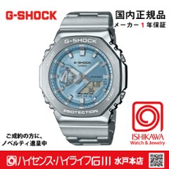 GM-2110D-2AJF:【Gショック消しゴム付・新品正規品・ベルト調整・ギフト包装無料】メンズ腕時計の画像