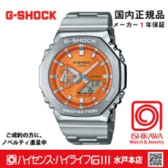 GM-2110D-4AJF:【Gショック消しゴム付・新品正規品・ベルト調整・ギフト包装無料】メンズ腕時計の画像