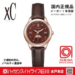 EE1002-01W  クロスシー【ノベルティ付・国内正規品】【ｷﾞﾌﾄ包装･ｻｲｽﾞ調整無料】ｿｰﾗｰ電波　レディース腕時計の画像