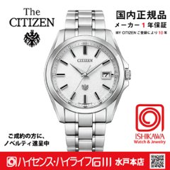 AQ4091-56A: ザ・シチズン【国内正規品】【ノベルティ付・ｷﾞﾌﾄ包装･ｻｲｽﾞ調整無料】ソーラー・年差クオーツの画像