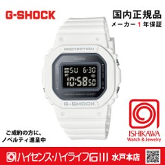 Gショック・GMD-S5600-7JF【新品正規品・ノベルティ付・ギフト包装無料】腕時計レディースの画像