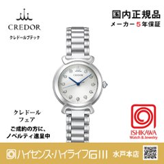 GSAS935◆｜Linealx｜セイコークレドール【国内正規品】【ノベルティ付・ｷﾞﾌﾄ包装･ｻｲｽﾞ調整無料】レディース腕時計(在庫あり）の画像