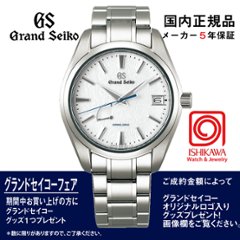 SBGA211 グランドセイコー●[Heritage] ﾏｽﾀｰｼｮｯﾌﾟﾓﾃﾞﾙ 【正規保証品･ﾉﾍﾞﾙﾃｨ付】 Spring Drive ‘雪白’ (在庫あり)の画像