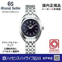 STGF367 グランドセイコー●[Heritage] ﾏｽﾀｰｼｮｯﾌﾟﾓﾃﾞﾙ 【正規保証品】ｸｫｰﾂ 腕時計ﾚﾃﾞｨｰｽ （在庫あり）の画像