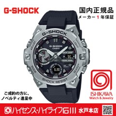 gショック:GST-B400-1AJF【新品正規品・ノベルティ付・ギフト包装無料】メンズ腕時計 ソーラーの画像