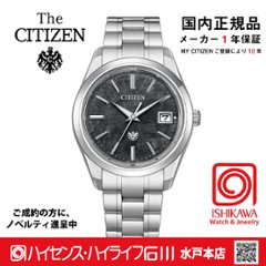 AQ4100-57E: ザ シチズン【国内正規品】【ノベルティ付・ｷﾞﾌﾄ包装･ｻｲｽﾞ調整無料】ソーラー・年差クオーツ　メタリック塗装文字板の画像