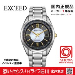 CB1154-66W　ｼﾁｽﾞﾝｴｸｼｰﾄﾞ【15時までの注文で当日発送(休業日を除く)・国内正規品・ノベルティ付・ギフト包装無料】ｿｰﾗｰ電波 メンズ腕時計の画像