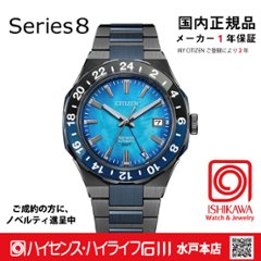 NB6036-52N  シリーズ8【国内正規品】【ノベルティ付・ｷﾞﾌﾄ包装･ｻｲｽﾞ調整無料】メカニカル　メンズ腕時計　限定（メーカー在庫なし）の画像
