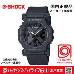 gショック:GA-2300-1AJF【新品正規品・ノベルティ付・ギフト包装無料】メンズ腕時計の画像