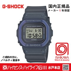 gショック・DW-5600RS-8JF【新品正規品・ノベルティ付・ギフト包装無料】メンズ腕時計の画像