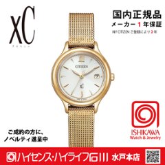 EW2633-50A◯ クロスシー【ノベルティ付・国内正規品】【ギフト包装・サイズ調整 無料】ソーラー　レディース腕時計の画像