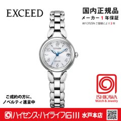 ES9470-50A　ｼﾁｽﾞﾝｴｸｼｰﾄﾞ【本日発送】*水曜除く15時迄注文で【ノベルティ付・国内正規品】【ｷﾞﾌﾄ包装･ｻｲｽﾞ調整無料】ｿｰﾗｰ電波の画像