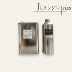 JLAレジンPLUS 1.4kgの画像