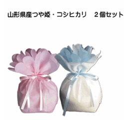 ひらひらの花びらが可愛い【送料無料（沖縄を除く）】　お花の巾着米２個セット　つや姫７５０ｇ　コシヒカリ７５０g　内祝い・お返し・粗品・販促品・プレゼント・ギフト・お祝い・サービス品　贈答　母の日　父の画像