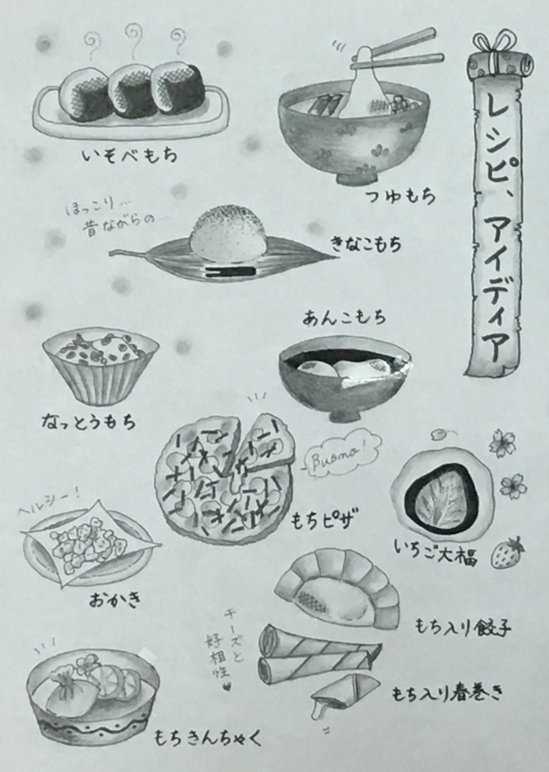 個包装・紅白餅になってリニューアル【送料無料（沖縄を除く）】一升餅・背負い餅・しょい餅・一生餅１歳（1才）の誕生祝に　紅白丸餅　個包装　小包装　でわのもち１００％使用　一升餅セット　天然色素画像