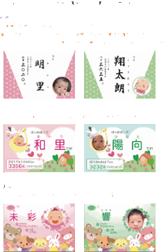 【沖縄以外送料無料】出産内祝いギフト　つや姫２ｋｇ　Baby 米ビーミニ　出産祝いのお返しに　名入れラベル画像