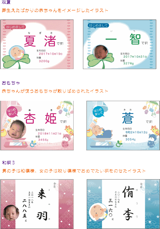 【沖縄以外送料無料】出産内祝いギフト　つや姫２ｋｇ　Baby 米ビーミニ　出産祝いのお返しに　名入れラベル画像