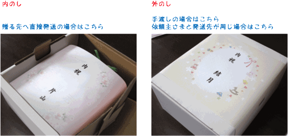 【沖縄以外送料無料】出産内祝いギフト　つや姫２ｋｇ　Baby 米ビーミニ　出産祝いのお返しに　名入れラベル画像