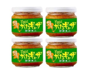 ご飯にかけるギョーザ那須烏山 カレーコロッケ風味　4個セットの画像