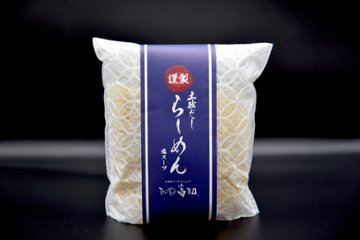 謹製 土佐だしらーめん（2人前入り）の画像