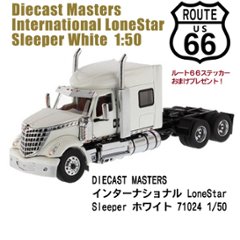 DIECAST MASTERS /インターナショナル LoneStar Sleeper /ホワイトの画像