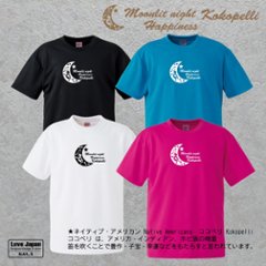 ドライＴシャツ/ Kokopelli/ココペリ/オリジナルｔシャツ/ネイティブ・アメリカン Native Americans/月夜の幸せココペリ画像