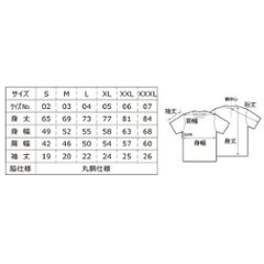 オリジナルデザインＴシャツ＜ハリケーンランタン＞画像