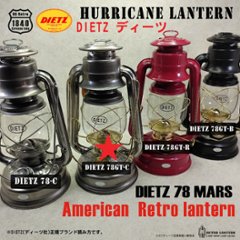 DIETZ ディーツ・ハリケーンランタン/DIETZ78GT-C/DIETZ ディーツ78クリア 無塗装＆ゴールドトリム/DIETZ ディーツ＜DIETZ日本正規販売＞画像