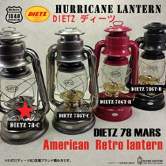 DIETZ ディーツ・ハリケーンランタン/DIETZ78-C/DIETZ ディーツ78クリア 無塗装/DIETZ ディーツ＜DIETZ日本正規販売＞画像