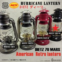 DIETZ ディーツ・ハリケーンランタン/DIETZ78GT-B/DIETZ ディーツ78ブラック＆ゴールドトリム/DIETZ ディーツ＜DIETZ日本正規販売＞画像