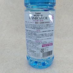 レインボーオイル フレグランス防虫ハーブ1000ml/ムラエ・ルナックス画像