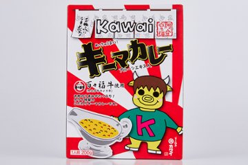 カワイ特製キーマカレー（冷蔵発送のみ）の画像