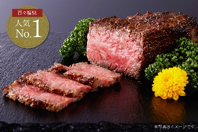 【人気No.1】百々福焼（ロース）の画像