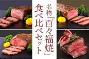 肉のカワイ | 公式通販サイト画像