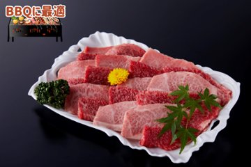 【オンライン８月限定特価】赤身バラ焼肉用の画像